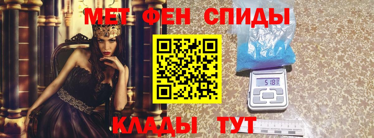 АМФ Розовый Пушкино