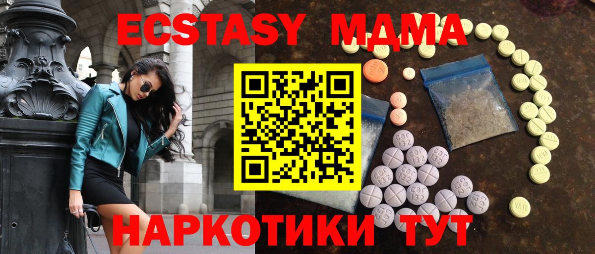 Ecstasy 99% Пушкино