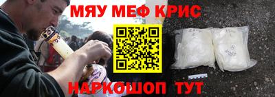 метадон Рузаевка