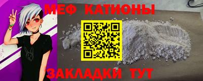 стаф Рыбинск