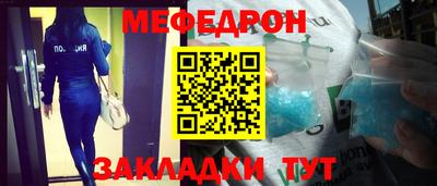 метадон Рузаевка