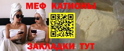 метадон Рузаевка