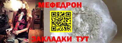 стаф Рыбинск