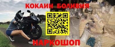 стаф Рыбинск