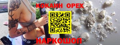 стаф Рыбинск