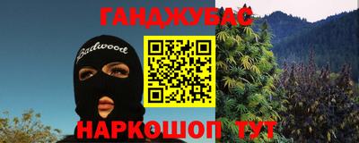 стаф Рыбинск