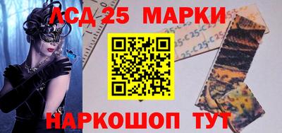 стаф Рыбинск