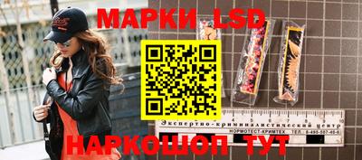 стаф Рыбинск