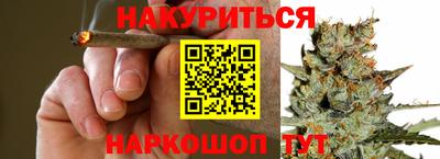 стаф Рыбинск