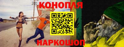 стаф Рыбинск