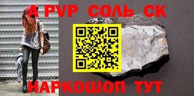 ПСИЛОЦИБИНОВЫЕ ГРИБЫ Рязань