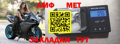стаф Рыбинск