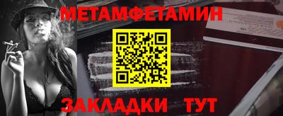 метадон Рузаевка