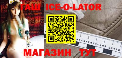 метадон Рузаевка