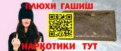 стаф Рыбинск