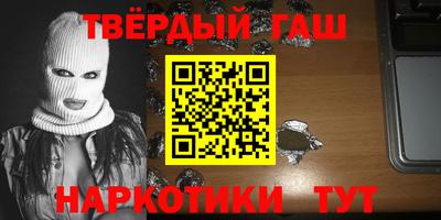 стаф Рыбинск