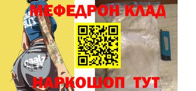 метадон Рузаевка