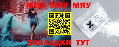 метадон Рузаевка