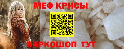 стаф Рыбинск