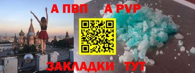 метадон Рузаевка