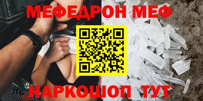 стаф Рыбинск