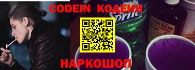 метадон Рузаевка