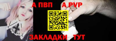 метадон Рузаевка
