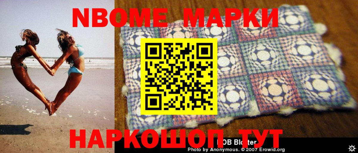 APVP Пушкино