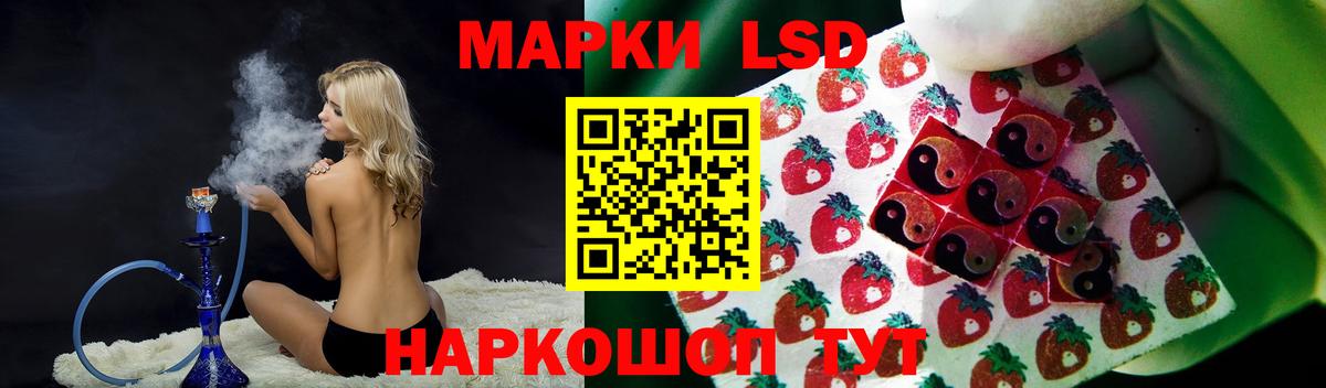 LSD-25 экстази ecstasy Пушкино