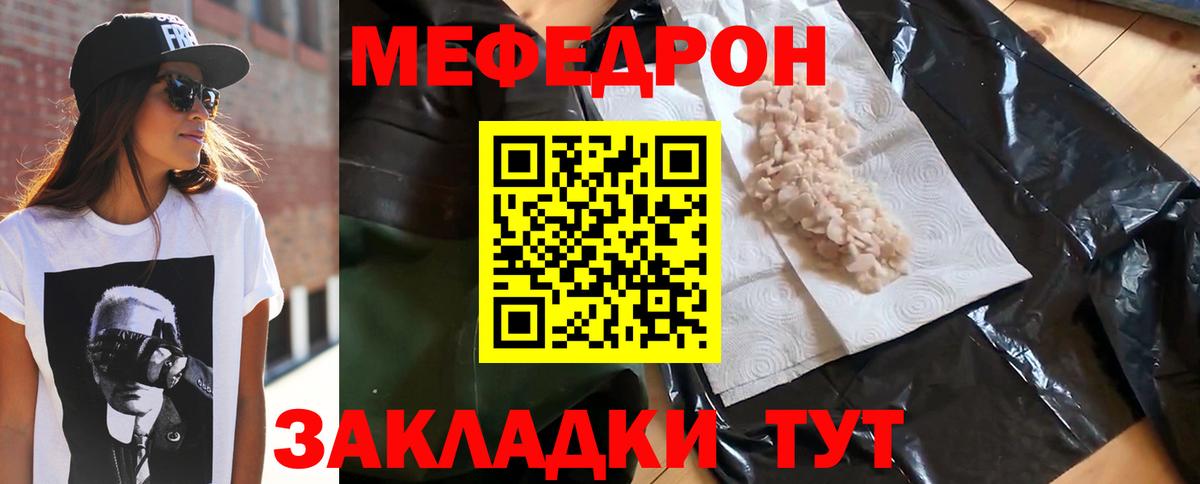 Пушкино  МЯУ-МЯУ VHQ  Меф  МЯУ-МЯУ VHQ  Мефедрон  Вход с VPN 