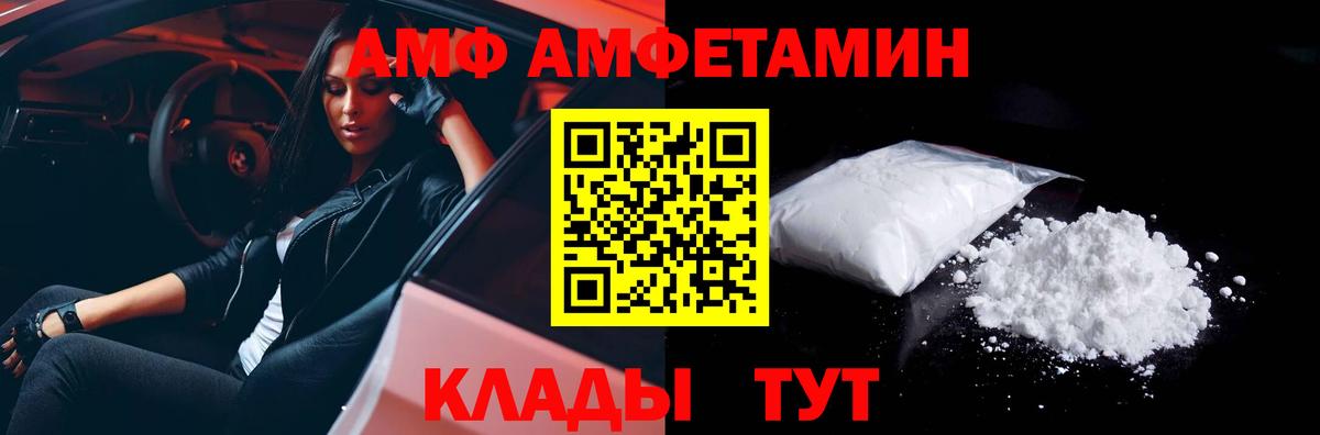 Первитин витя Пушкино