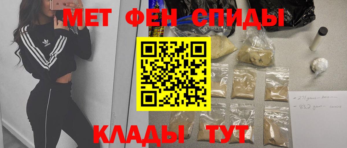 Метамфетамин Methamphetamine  Вход с VPN  Пушкино 