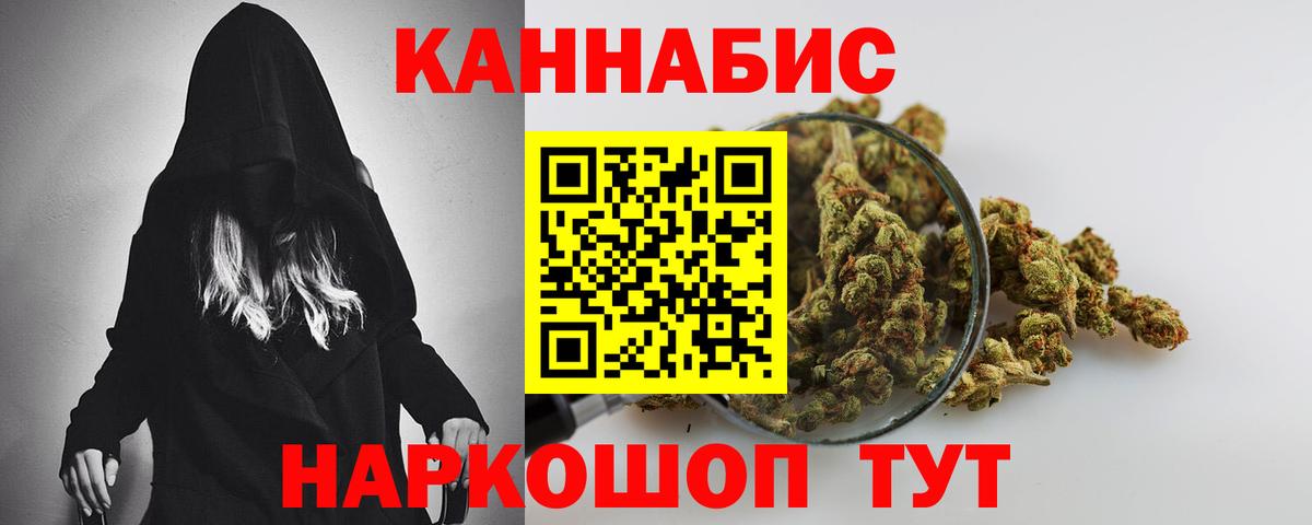 Бошки Шишки MAZAR  Марихуана OG Kush  Канабис SATIVA & INDICA  Бошки марихуана Bruce Banner  Вход с VPN  Пушкино 